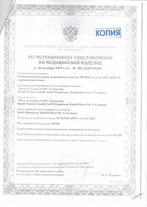Регистрационное удостоверение компрессорная станция стр. 1