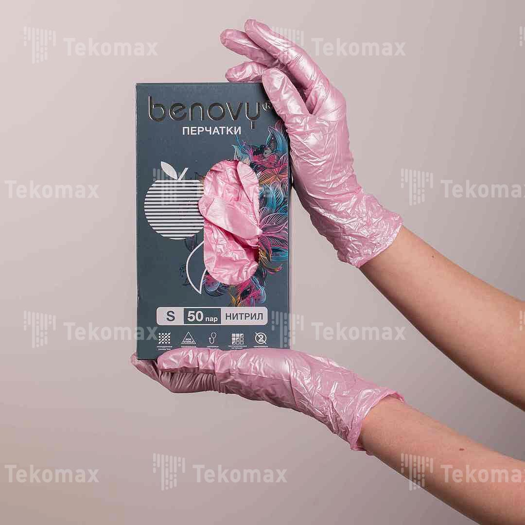 BENOVY Nitrile MultiColor, текстурированные на пальцах, перламутрово-розовые